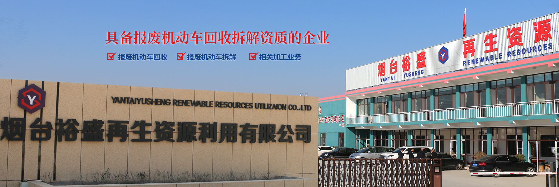 泰安市中天鍋爐有限公司