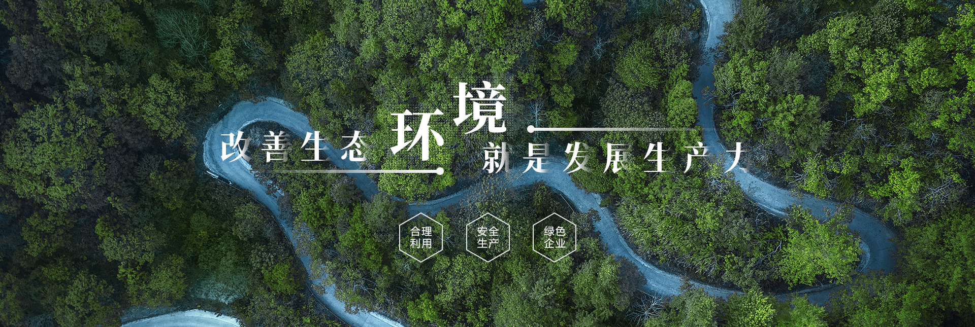 泰安市中天鍋爐有限公司